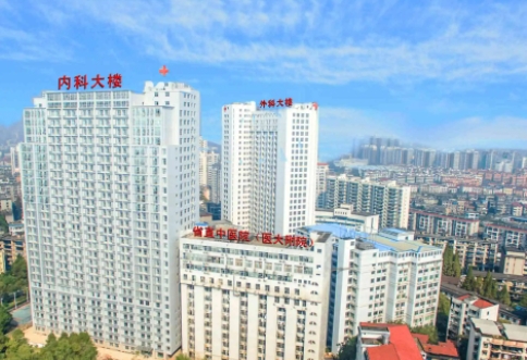 湖南省直中醫(yī)醫(yī)院.jpg