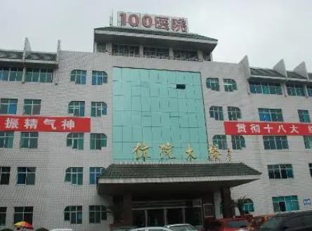 2022蘇州醫(yī)院6強(qiáng)匯總！芘麗芙華美匯總第四！三甲花落誰(shuí)？