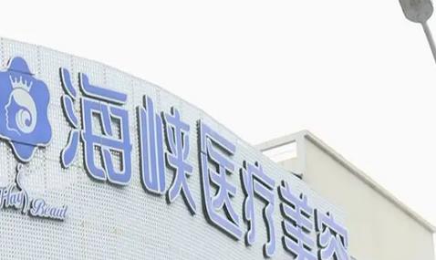 泉州隆胸哪家整形醫(yī)院好?匯總單前六及價格標準邀你來探索！