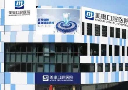 2022廣東省十大口腔醫(yī)院匯總新測評！十家牙科全靠口碑捧紅！