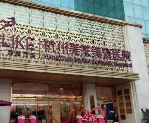 杭州唇部整形醫(yī)院匯總前十！速來看十強機構(gòu)有哪些？價格多少錢？