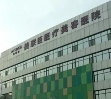 2022石家莊熱瑪吉醫(yī)院匯總前十！蘇亞美聯(lián)臣、藍山個個有正規(guī)授權(quán)！