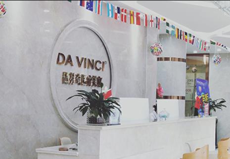 南充達芬奇醫(yī)療美容好不好？從醫(yī)生唐波、李凌云介紹、價格表來揭秘！