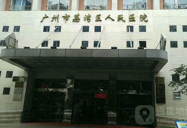 廣州整形醫(yī)院祛除黑眼圈匯總前六口碑榜公布，韓妃vs美恩！入圍前三強