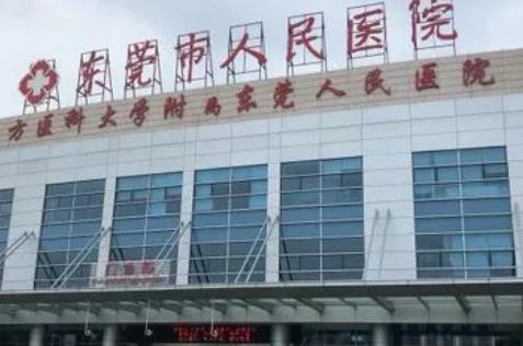 東莞正規(guī)祛疤醫(yī)院匯總前十家分享！起底十強（公立私立）價格收費內(nèi)幕~