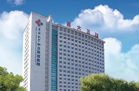 吉林大學中日聯(lián)誼醫(yī)院整形科價格表_張連波評價_科室簡介及預約掛號攻略