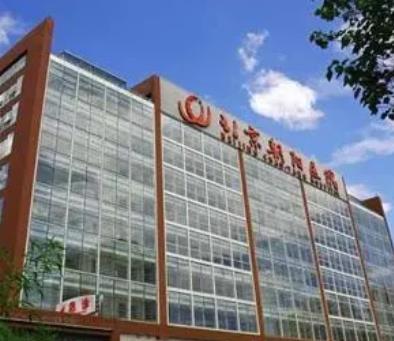 北京朝陽(yáng)醫(yī)院整形外科醫(yī)生名單及價(jià)格表公布!范巨峰隆胸口碑總結(jié)