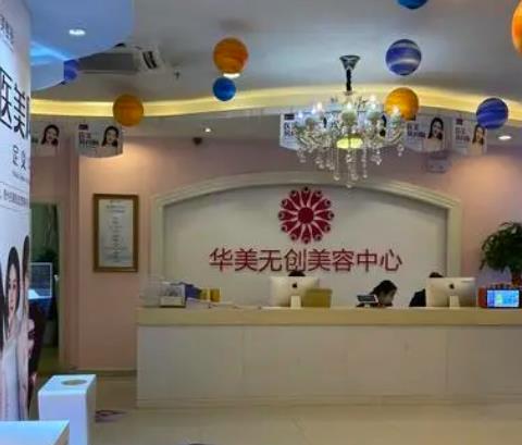 貴陽(yáng)整形醫(yī)院匯總單前五，其中不乏牙科、醫(yī)美等項(xiàng)目機(jī)構(gòu)，價(jià)格紛紛出！