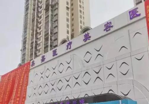 遵義祛斑醫(yī)院哪家好?公布匯總單前八強(qiáng)！收費(fèi)價格和技術(shù)問題都解答了