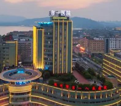 杭州市第一人民醫(yī)院整形科價(jià)目表爆出！張雅樂&張菊芳實(shí)力口碑查詢