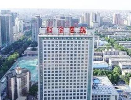 西安紅會(huì)醫(yī)院整形皮膚科如何？有李萍專業(yè)醫(yī)生,實(shí)力不差，附價(jià)格表