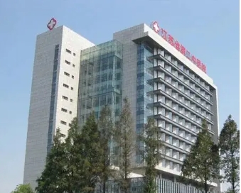 常州第二人民醫(yī)院.jpg