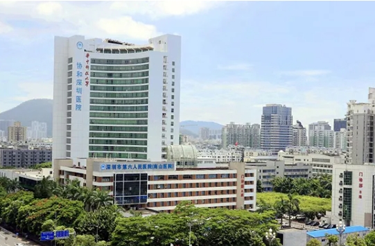 深圳南山區(qū)人民醫(yī)院.jpg