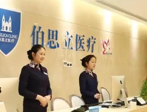 上海哪家醫(yī)院做眼袋比較正規(guī)？匯總單總結(jié)10家：伯思立、美詩沁大熱門