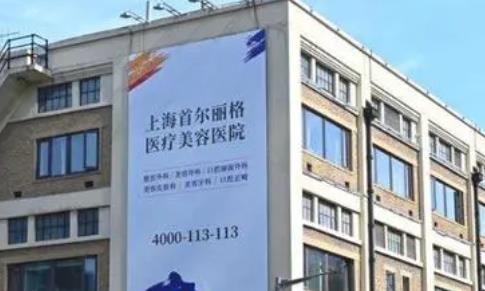 上海首爾麗格整形醫(yī)院磨骨價格表、樸興植&崔榮達風(fēng)格、案例展示