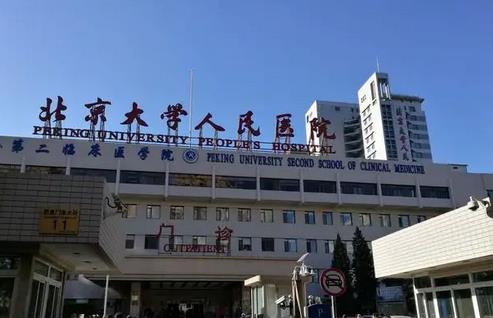 2022北京大學(xué)人民醫(yī)院整形科彭喆&畢曄簡介_隆鼻案例點(diǎn)評一覽