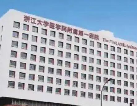 浙一醫(yī)院整形科價目表，速看醫(yī)生推薦及雙眼皮逆襲成功案例