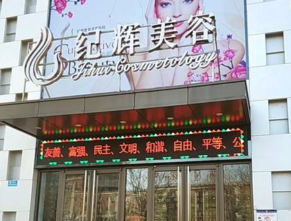 秦皇島紀(jì)輝美容醫(yī)院價(jià)目表，案例，術(shù)后竟然變化這么大！