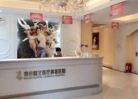 2022鄭州整形醫(yī)院匯總單前十！公立vs私立！雙方實力對比如何？