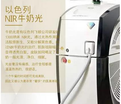 什么是彩光嫩膚?彩光嫩膚好嗎?