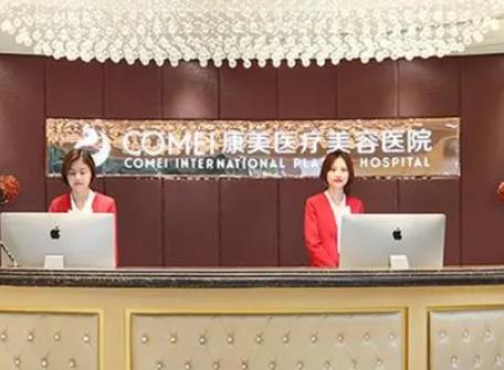 匯總公布：南京整形醫(yī)院前十名單！康美、友誼投票斷層領(lǐng)先前三！