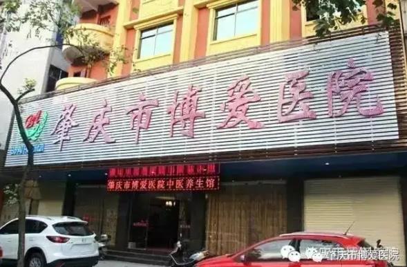 肇慶祛胎記美容整形醫(yī)院匯總前十揭曉！紫盈、民和口碑（擅長）深度測評~
