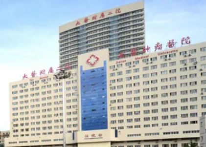 大連醫(yī)科大學附屬第二醫(yī)院（1）.jpg