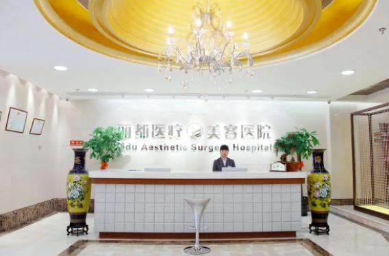 淮南整形醫(yī)院祛疤痕匯總單七強盤點！華美、麗都哪個好？速戳了解