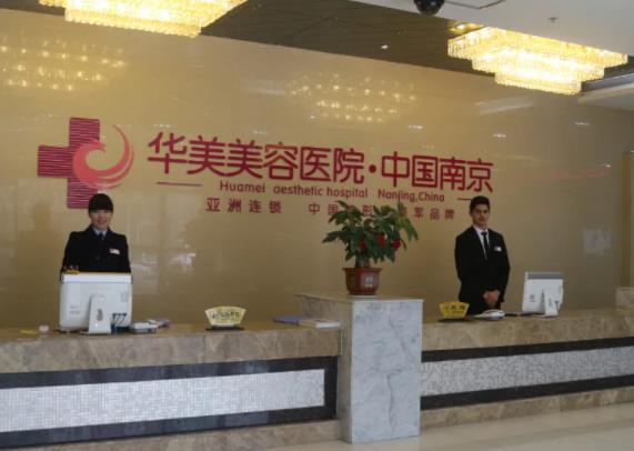 南京激光祛痘整形醫(yī)院匯總前十口碑合輯！公立私立哪家好？推薦收藏~