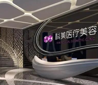 珠海開眼角整形醫(yī)院匯總單前五強(qiáng)測評！科美、愛思特，實(shí)力排前三