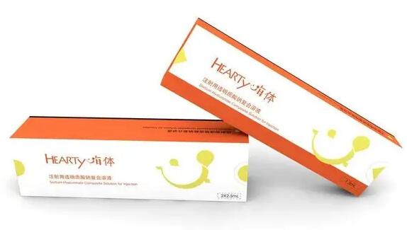 做一次嗨體多少錢?