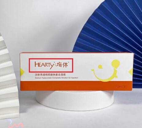 嗨體一次多少錢