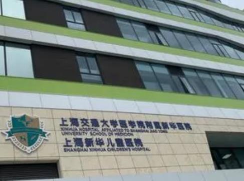 上海新華醫(yī)院整形科好不好？呂開陽&歐陽天祥，隆胸價目表查詢！