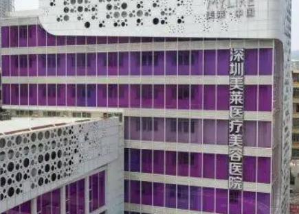 深圳整形醫(yī)院匯總前三：美萊vs美加美vs米蘭柏羽！價格，技術盤點