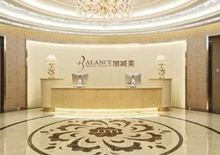 北京加減美穆寶安面部提升費(fèi)用（拉皮價(jià)格表）含醫(yī)院介紹及用戶評(píng)價(jià)