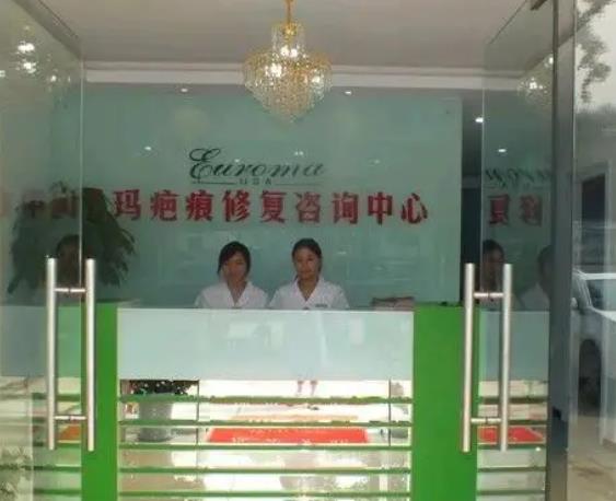 烏魯木齊整形醫(yī)院匯總前六追蹤，這幾家融入TOP榜不踩雷 ！