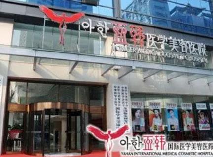 徐州祛疤痕好的醫(yī)院TOP匯總單前六名！亞韓、曙光技術、設備領先