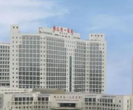 佛山市第一人民醫(yī)院整形科價目表出爐！網(wǎng)紅專家徐路生、杜學(xué)亮實(shí)力對比