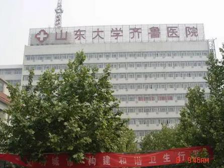 山東大學齊魯醫(yī)院整形美容科去眼袋價格表，趙海光&趙琦技術(shù)點評、價格收費