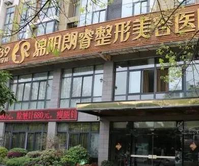 綿陽做腋臭手術(shù)哪個醫(yī)院好？匯總單前四：朗睿、韓美受歡迎