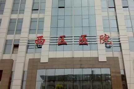 成都醫(yī)美哪家比較好？匯總單top5！西區(qū)、友誼些還位列“十強(qiáng)醫(yī)美”