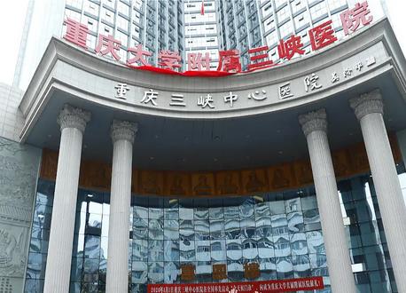 重慶三峽中心醫(yī)院整形科價目表_坐診專家【陶宏軍】擅長+網(wǎng)友評價