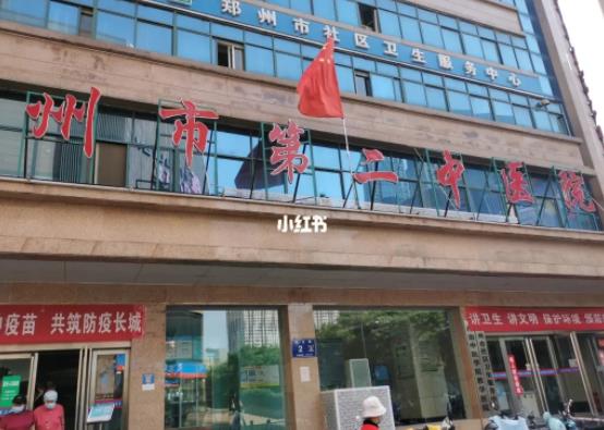 河南整形醫(yī)院祛疤匯總單八強(qiáng)揭曉！公立私立哪家好？答案來了