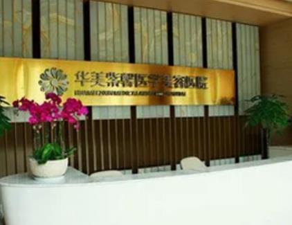 綿陽做雙眼皮整形醫(yī)院多少錢?匯總單前6強(qiáng)！人氣口碑可不小哦！