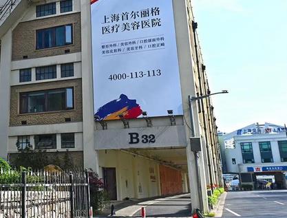 上海首爾麗格和華美哪個好？考察了醫(yī)生資質(zhì)及整友點評，實力真不是蓋的