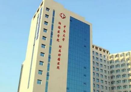 長沙人民醫(yī)院整形祛斑價(jià)格表匯總！譚軍、李高峰項(xiàng)目收費(fèi)貴不貴？