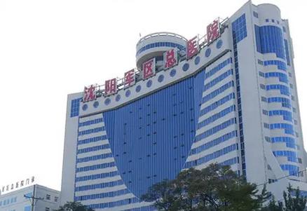 沈陽九大知名整形美容醫(yī)院名單！瞅瞅都有誰上匯總單了~