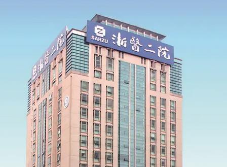 杭州浙二醫(yī)院整形科價(jià)格表！點(diǎn)評(píng)專家邵哲人、許鳳芝雙眼皮手術(shù)怎么樣？