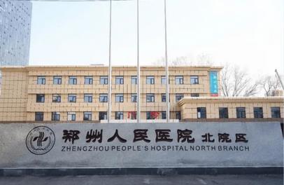 鄭州人民醫(yī)院整形科磨骨價(jià)目表！來(lái)院路線(xiàn)及劉靜、牛菲醫(yī)生口碑評(píng)分