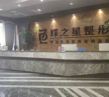 合肥哪家醫(yī)院點痣果好？匯總單這7家！技術實力受大眾高度好評